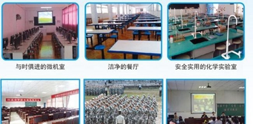 興義市同源學(xué)校學(xué)校設(shè)備