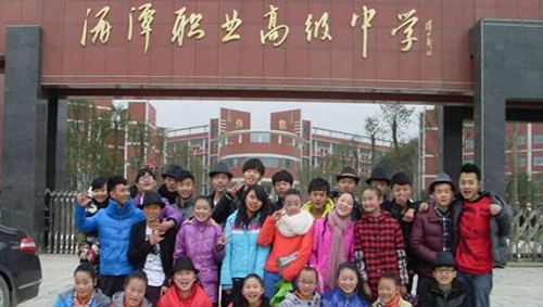 湄潭縣湄江高級(jí)中學(xué)校門