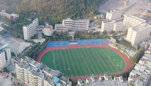 務(wù)川縣民族中學(xué)校園全景