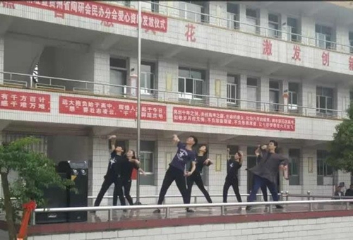 貴州甕安貴真學(xué)校校園活動(dòng)