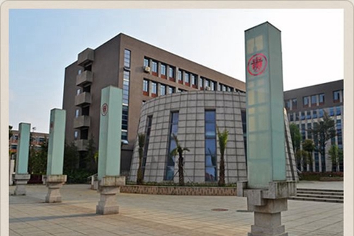 貴州大學繼續(xù)教育學院教學樓