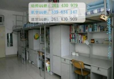 學校寢室