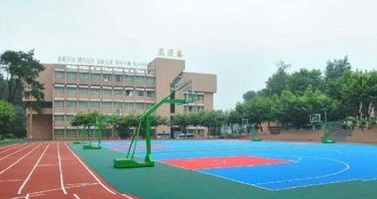 貴州省經(jīng)濟(jì)學(xué)校操場(chǎng)