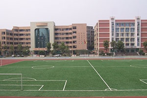 四川南充師范學(xué)校操場(chǎng)