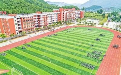 學校操場