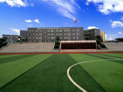 學校操場