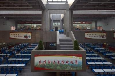 學校食堂