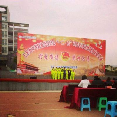 學(xué)校活動演出