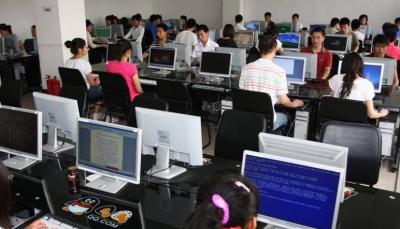 計算機應用技術與維護