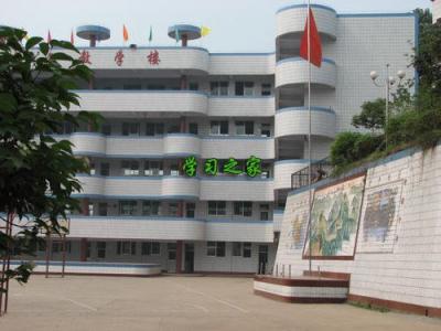 學校教學樓