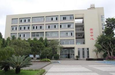 實(shí)訓(xùn)中心