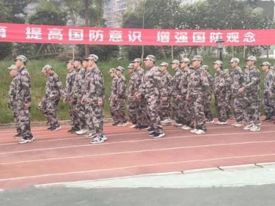 軍訓(xùn)