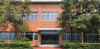 萬行樓