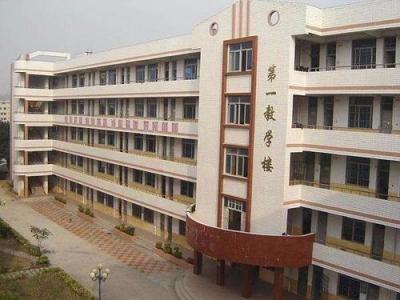教學(xué)樓