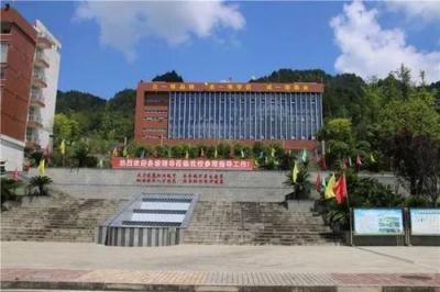 習水職業(yè)技術學校綜合樓