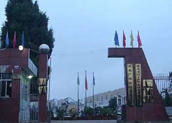 云南國防工業(yè)職業(yè)技術(shù)學(xué)院2021年五年制大專招生簡章