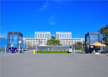 云南工程職業(yè)學(xué)院2021年五年制大專招生簡(jiǎn)章