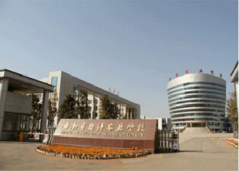 曲靖農(nóng)業(yè)學(xué)校2021年三年制中專招生簡章
