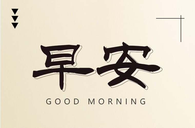 印江自治縣新寨農(nóng)業(yè)中學(xué)