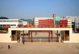 學(xué)校校門