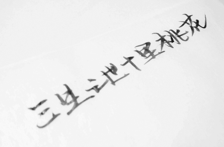 都勻藝術設計學校