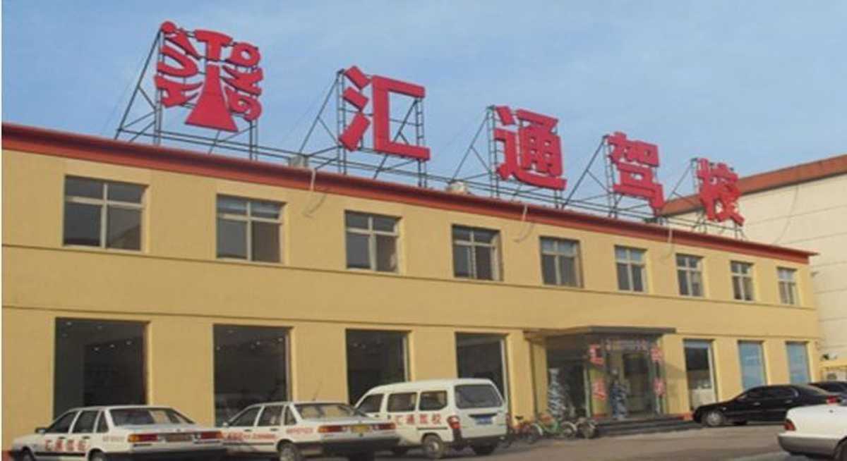 校園風光