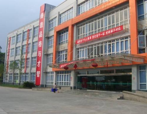 2019年四川人民醫(yī)院護(hù)士學(xué)校招生辦聯(lián)系電話