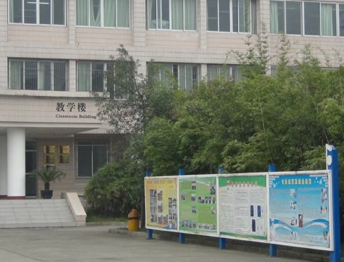 教學樓