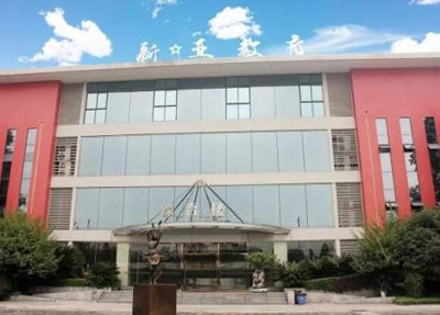 貴州建設(shè)職業(yè)技術(shù)學(xué)院 貴州建設(shè)職業(yè)技術(shù)學(xué)院