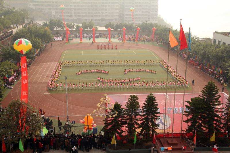 重慶市奉節(jié)師范學校3+2分段制2019年招生計劃