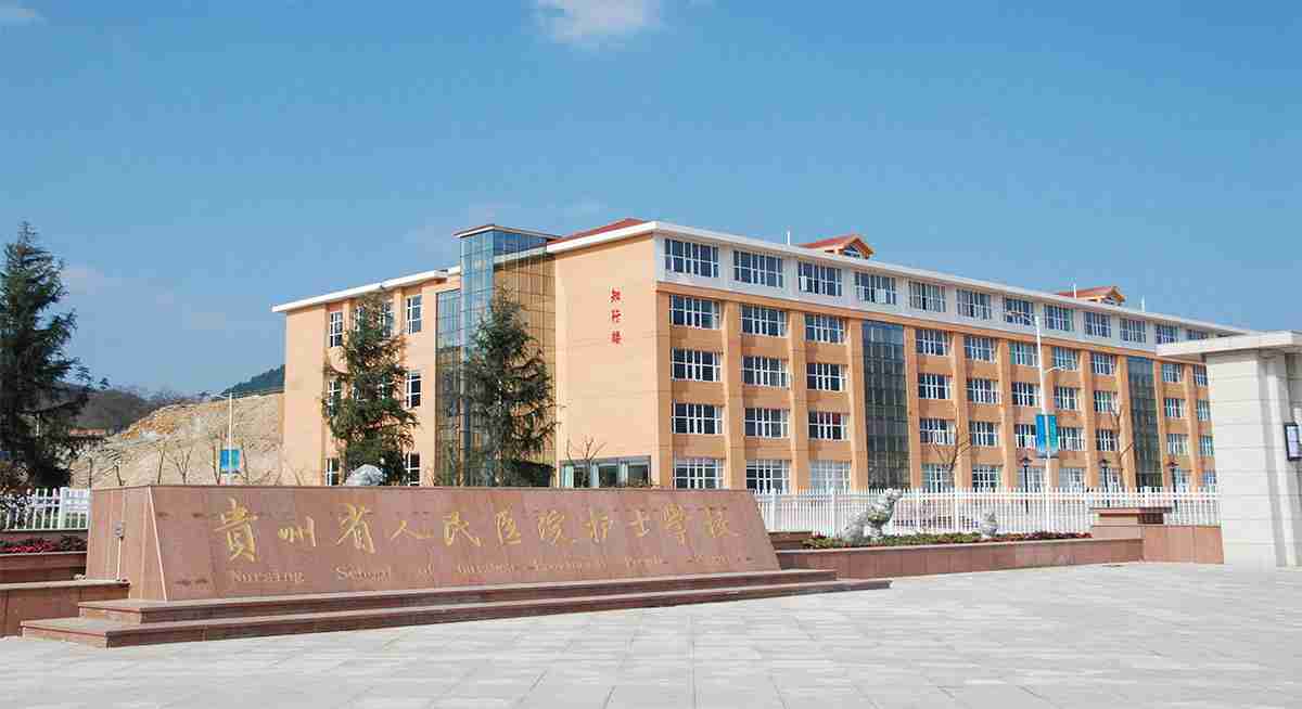 學校環(huán)境