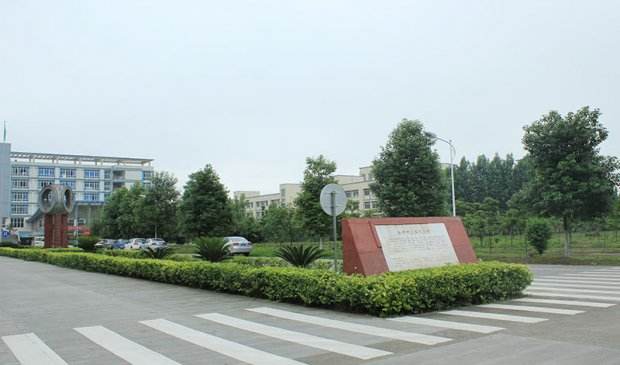 2019年川大科技園職業(yè)技能學(xué)院招生對象及招生條件