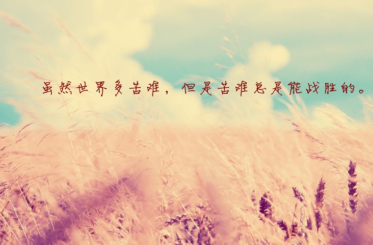 興義高鐵鐵路學(xué)校