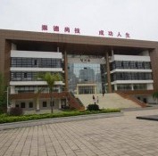 學(xué)校校園