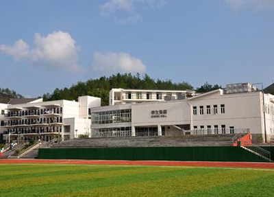 貴州省電子商務(wù)學(xué)校 貴州省電子商務(wù)學(xué)校