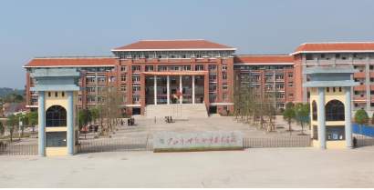 廣安市世紀(jì)職業(yè)技術(shù)學(xué)校