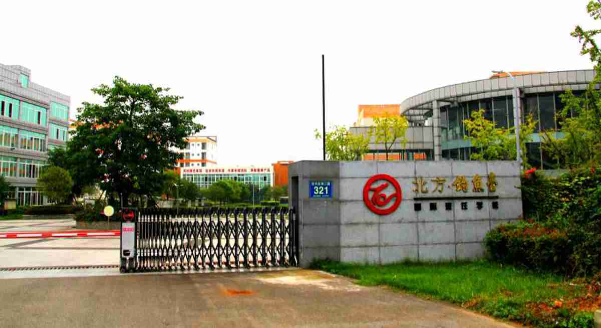 學校一角