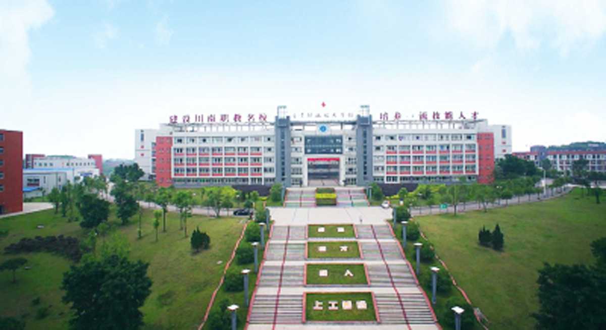 學校環(huán)境