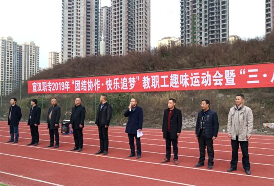 2019年四川省宣漢職業(yè)中專學(xué)校招生對象及招生條件
