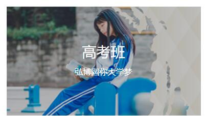 四川對(duì)口高考5.jpg 四川對(duì)口高考5.jpg