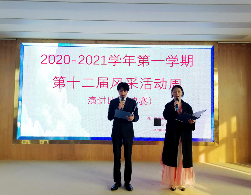四川成都職業(yè)學(xué)校.jpeg 四川成都職業(yè)學(xué)校.jpeg
