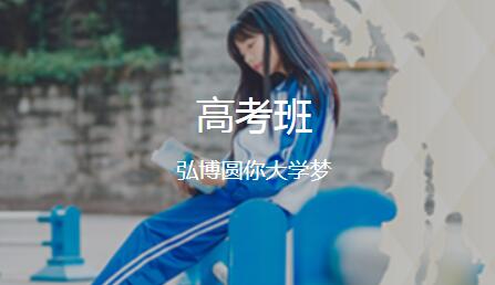 四川對口高考 1.jpg