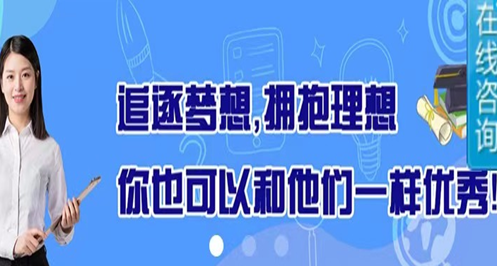 四川體育學(xué)校.png 四川體育學(xué)校.png