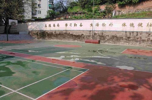 操場