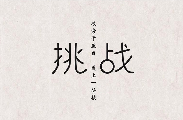 黔西南理工職業(yè)技術(shù)學(xué)校