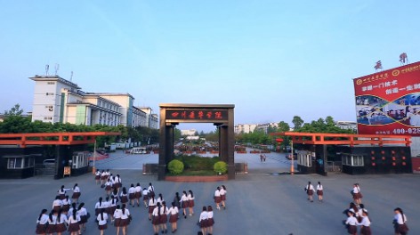學(xué)校大門
