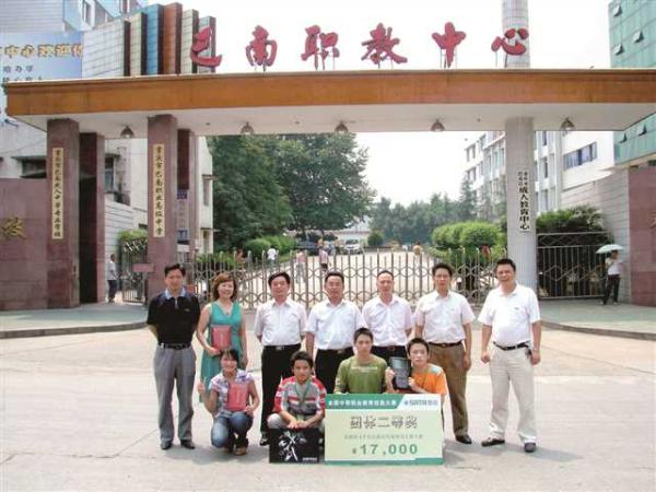 2019年重慶市巴南職業(yè)教育中心3+2分段制招生專(zhuān)業(yè)