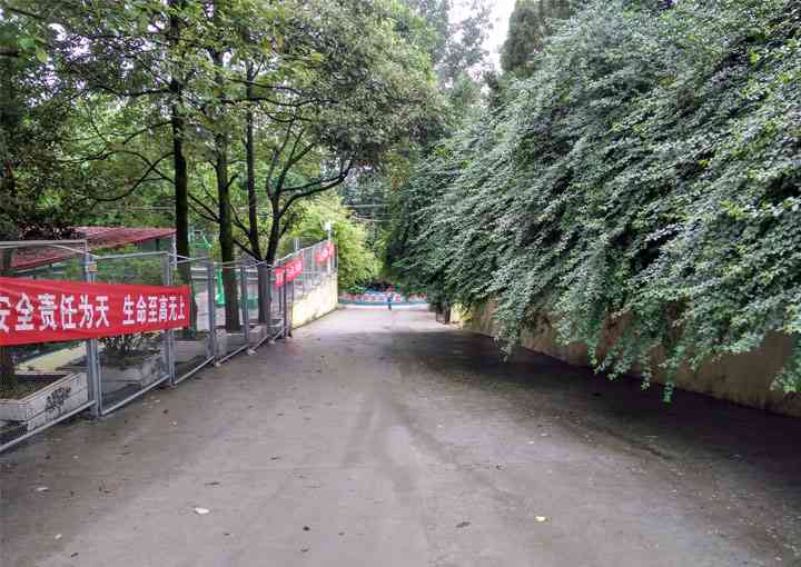 貴陽市新城職業(yè)學校學校環(huán)境