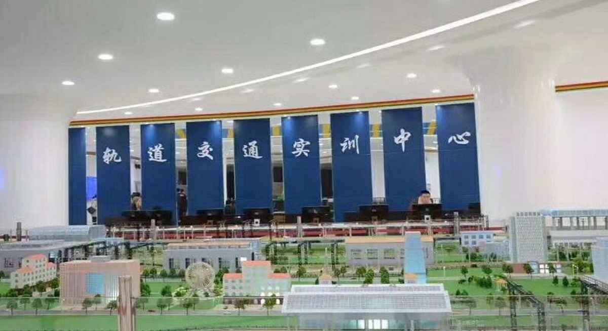 軌道實(shí)驗(yàn)室