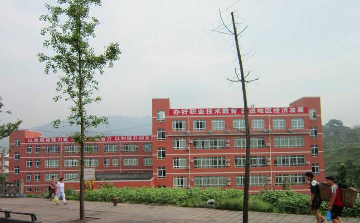 重慶市萬盛職業(yè)教育中心3+2分段制2019年招生計劃